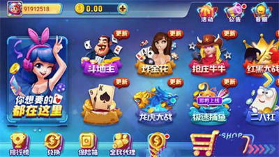 摇钱树棋牌娱乐免费下载