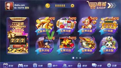 摇钱树棋牌娱乐免费下载